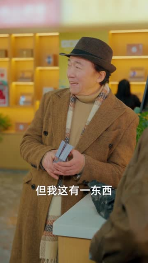 乱世横财1：龙行天下（70集）短剧上热门