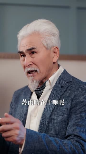 我靠美女续命活到大结局（81集）女主角是谁