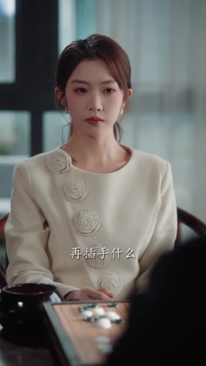 京夜归雾（71集）越看越好看短剧