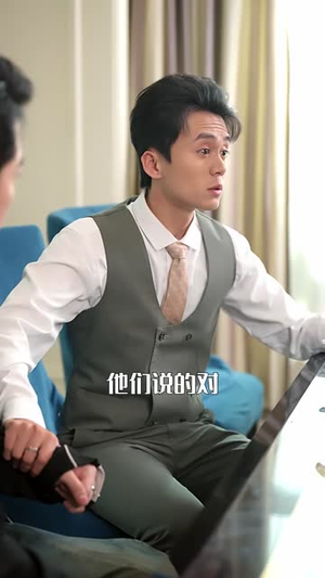 真少爷回归后，全家后悔了（79集）最火短剧热播