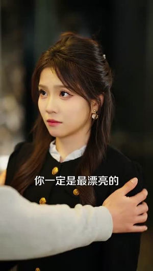 我是傻白甜可打脸也很疼啊（80集）最火爆短剧