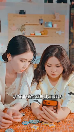 心跳倒计时（72集）短剧分享剧集