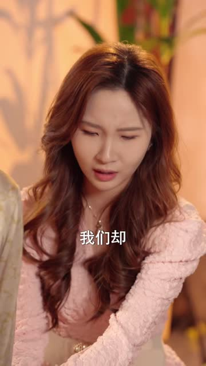 执掌苍穹（63集）短剧全集完整版