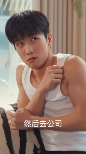 呆子下山，美女总裁赖上我（75集）热播短剧免费看