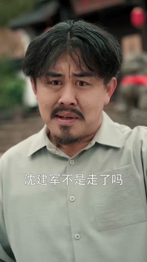 雾锁山神庙（60集）大结局完美收官