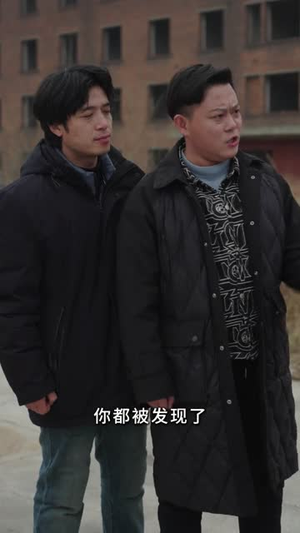 听劝别炫富（39集）大结局完美收官