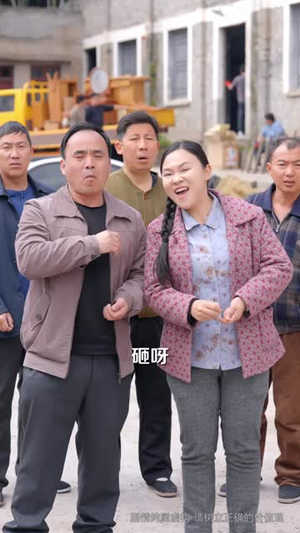 从盖猪圈开始整顿极品亲叔（59集）新短剧推荐