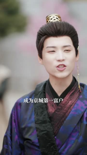 她自青楼后门来（80集）演的怎么样