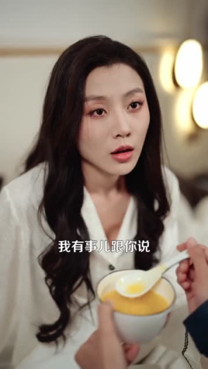 晚风栖野（80集）红果免费看短剧