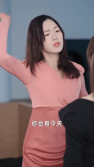 戏精影后的白月光剧本（79集）古装热门短剧