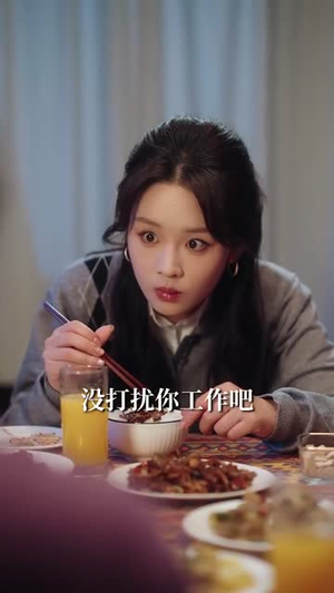 心动回旋（80集）免费短剧看不停