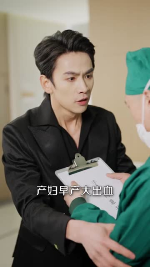 夜先生的小欢喜（71集）火爆短剧抢先看