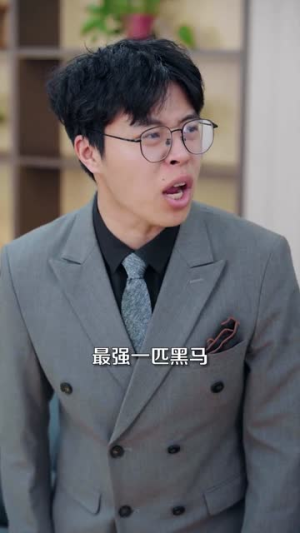 离婚后，我靠离谱系统风生水起（82集）爆款短剧推荐