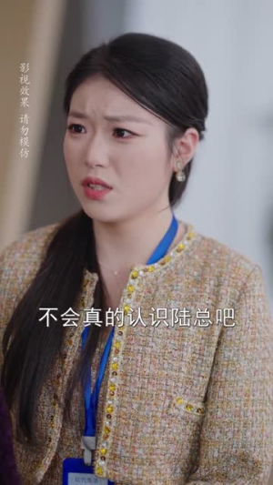 婚后高甜：陆先生请多指教（60集）超爽短剧推荐