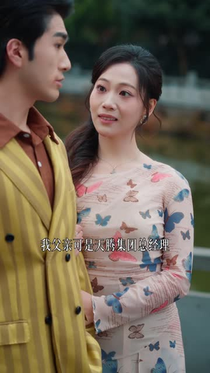 美女超模竟是绝命杀手(60集) 美女超模竟是绝命杀手(60集)短剧热门合集