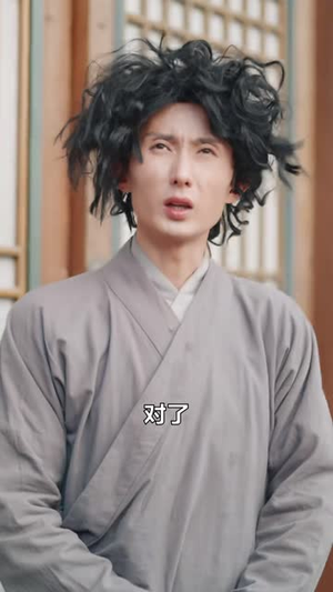 人设太顶：反派都来送经验（80集）在线播放