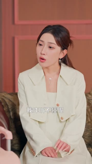 放假回家被催婚:我靠相亲成神豪(80集) 放假回家被催婚:我靠相亲成神豪(80集)贝贝短剧分享