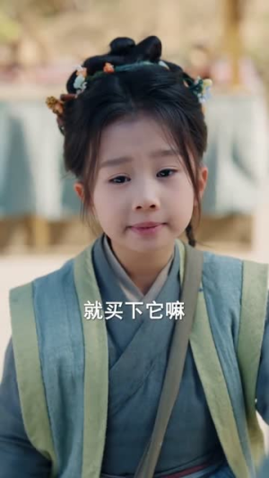 福星照世：耳语破荒年（93集）爆火短剧推荐