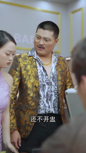 神农传承混都市(90集) 神农传承混都市(90集)越看越好看短剧