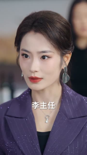 清明节不让我上头香，我反手单开族谱（64集）短剧全集免费