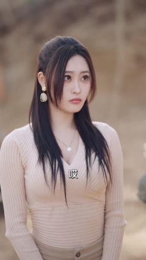 契约系统绑万物你绑了个人（82集）短剧上热门