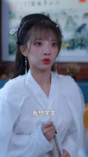 分手后，我与女剑仙结为道侣（80集）短剧抢先看全集