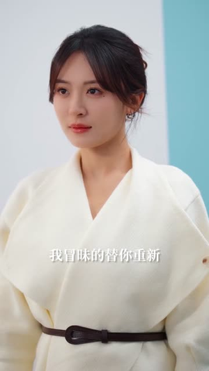 梨花落尽，云散夜未明（60集）高分佳作免费看