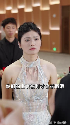 繁花烬处，恩断义绝（80集）在线观看全集