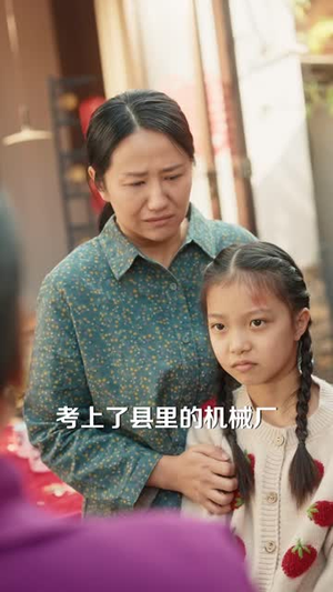 财团千金魂穿八零替嫁后妈逆袭（73集）免费在线看全集