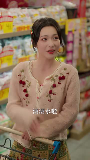 暧昧越界(74集) 暧昧越界(74集)超级好看的短剧