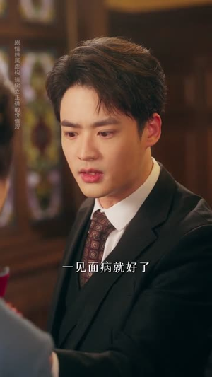 错认惊鸿影（61集）免费短剧大全