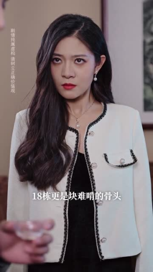 清明夜岗：消失的第十三个保安（45集）火爆短剧热播中