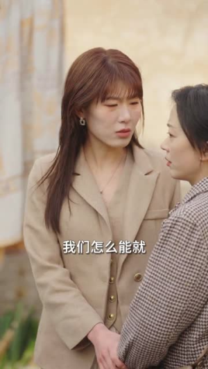 闪婚后，我被多金老伴全家宠上天（60集）短剧追到爽