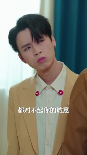 偏心养子，那就别怪我掀桌子了（80集）正能量短剧分享