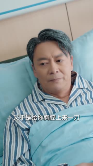 我有财富之眼2：贵圈真乱（67集）全集免费