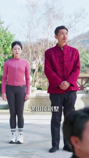 仙尊降世沦为上门郎（81集）精彩短剧分享