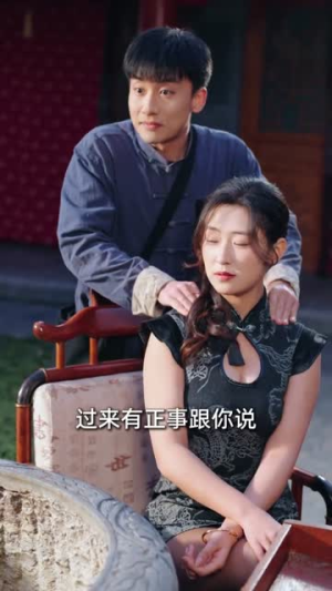 师姐太多了,再宠我就真废了(63集) 师姐太多了,再宠我就真废了(63集)爆款短剧追不停