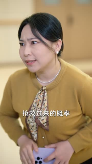 诬陷我开车撞人，我反手掏出色盲证（70集）看短剧放松一下