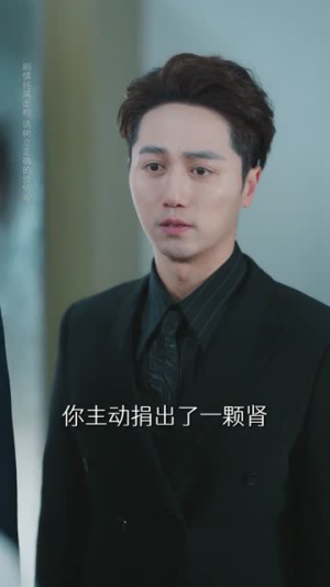 他以深情做死局(53集) 他以深情做死局(53集)不用花钱看全剧