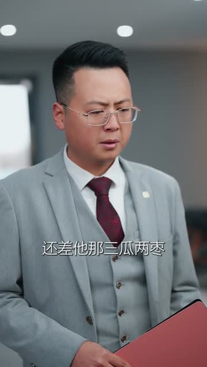 净身出户后，我让前夫破产（52集）短剧推荐上热门