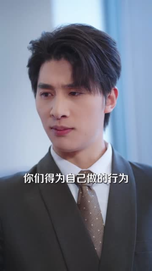 新岁辞旧人(76集) 新岁辞旧人(76集)火爆热门短剧