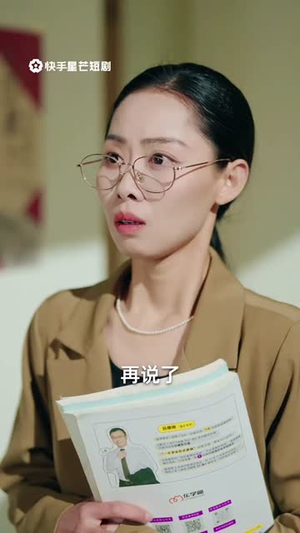 请把我的人设立住(20集) 请把我的人设立住(20集)全集一次看完