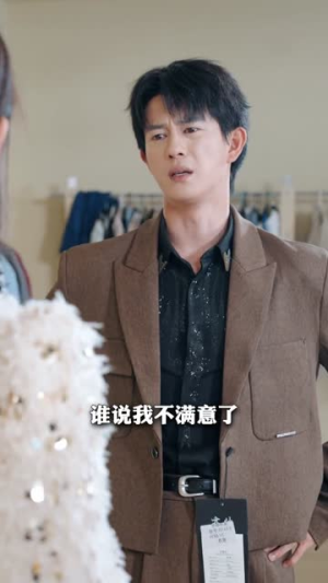 财神入赘,总裁老婆求放过(60集) 财神入赘,总裁老婆求放过(60集)甜宠短剧追到爽