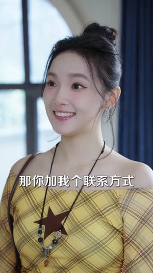 残疾大佬的八十八号小保姆（68集）短剧太精彩了