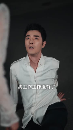 老公给实习生剥虾，当晚我让他给我剥了十斤（60集）上热门短剧