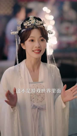 我家王爷一路躺赢（76集）短剧在哪里看