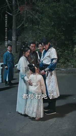 隐龙出山定乾坤(60集) 隐龙出山定乾坤(60集)热门短剧又来了