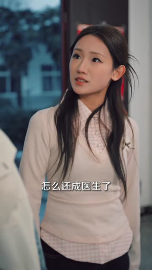 双目失明，不，是仙瞳初开（75集）好看的短剧电影