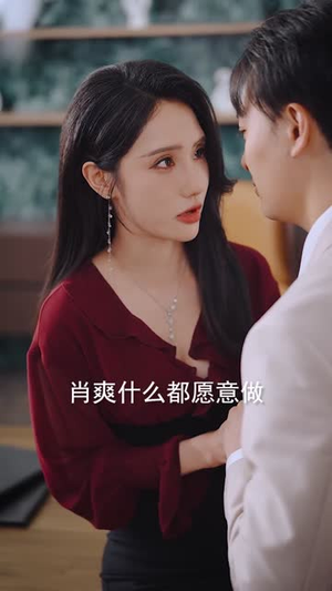 穿书后悔流,我揍完白月光怼全家(66集) 穿书后悔流,我揍完白月光怼全家(66集)网上可以看吗