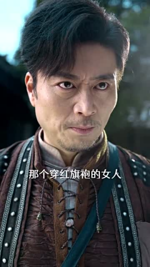 阴阳唢呐人（54集）短剧全集完整版